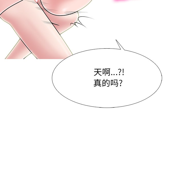 第75话 第 25 页