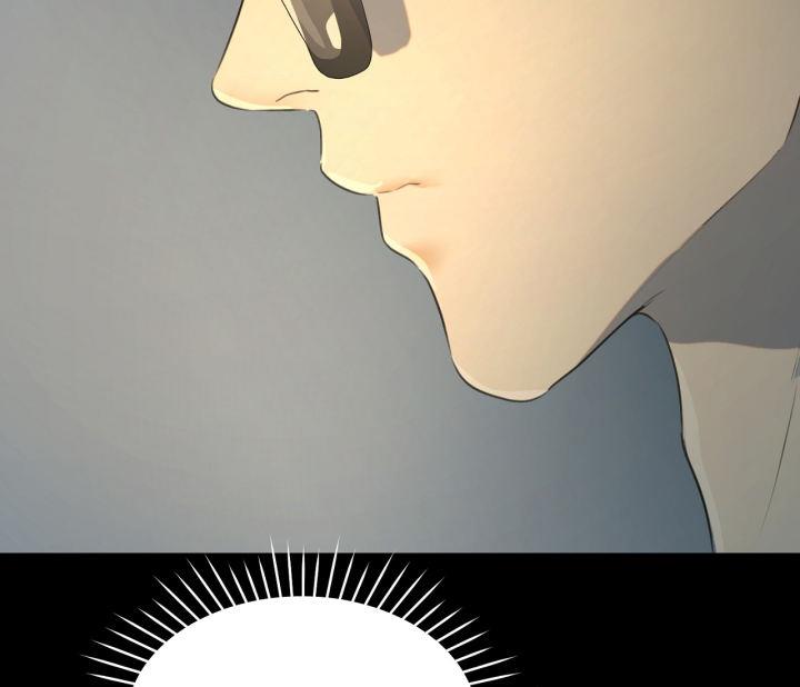 第17话 印象分 第 5 页