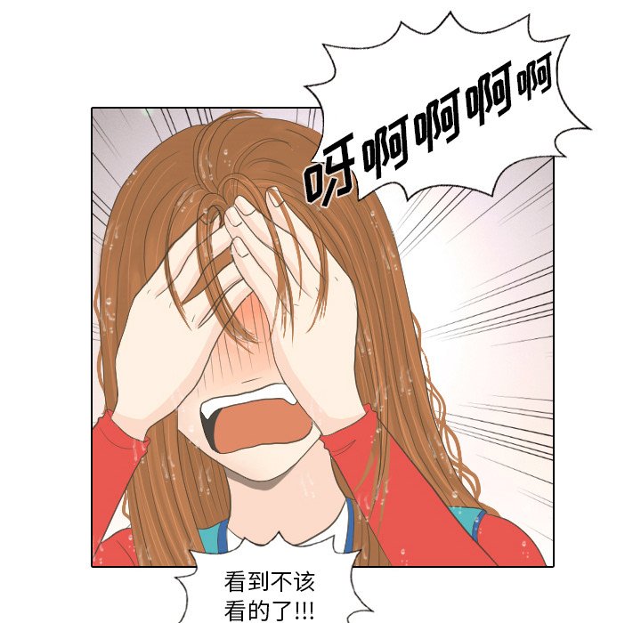 第16话 第 10 页