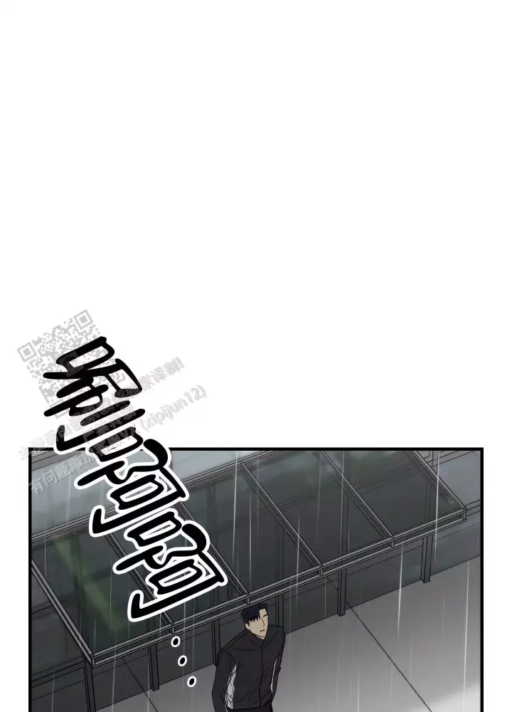 第8话 越界了吗 第 29 页