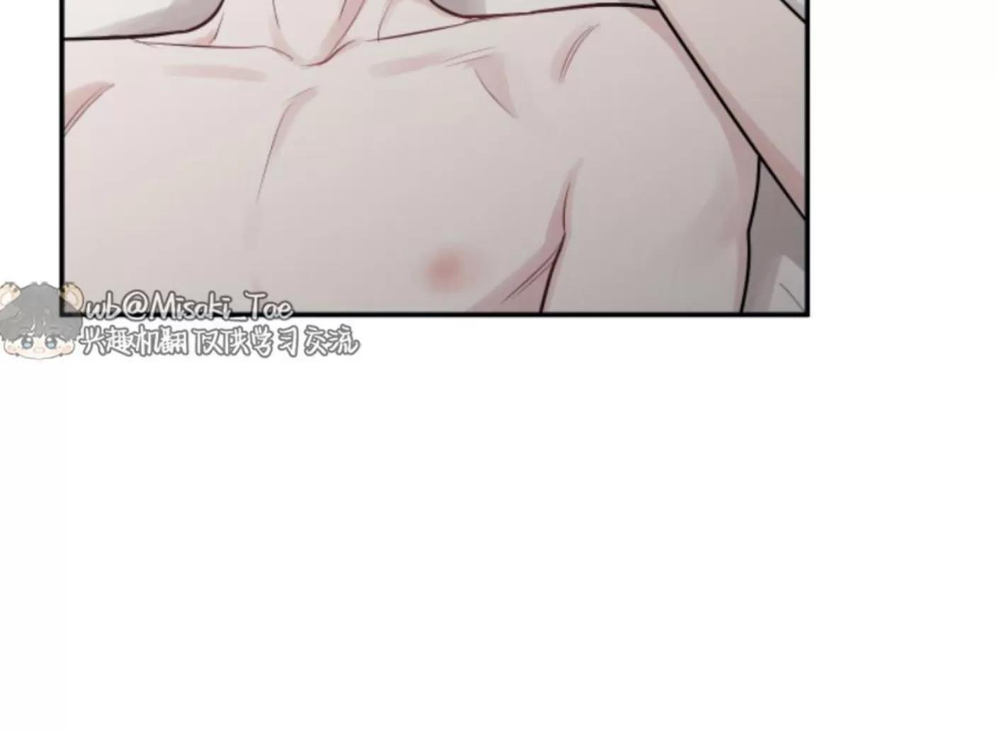 第67话 第 27 页