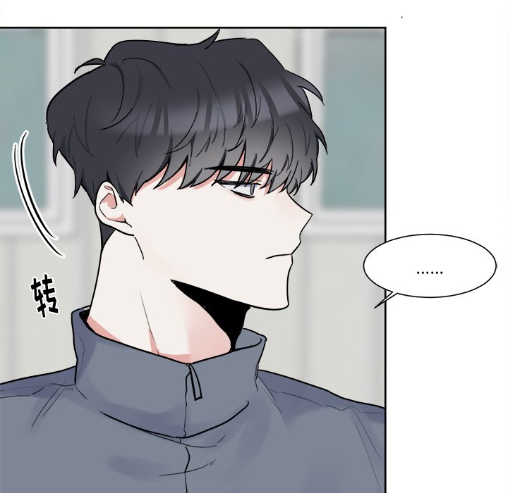 第5话 第 10 页