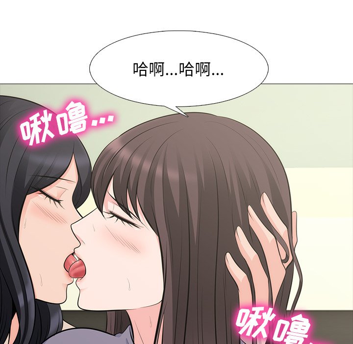 第57话 第 96 页