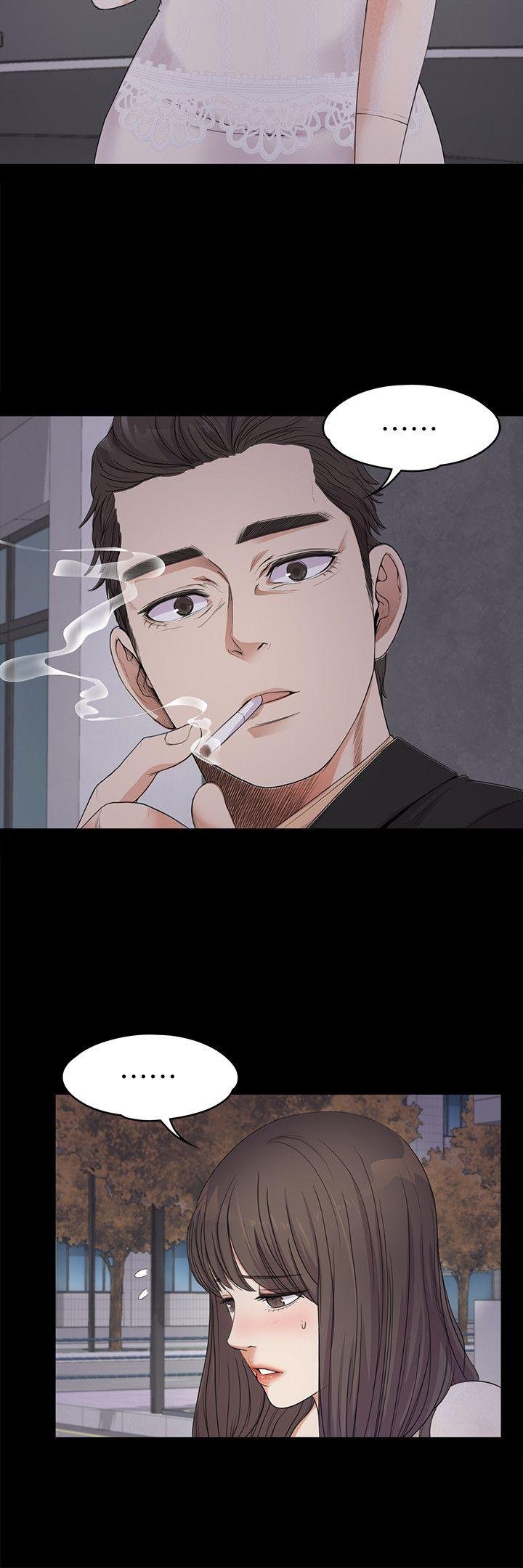 第19话 - 第一次上班 第 14 页