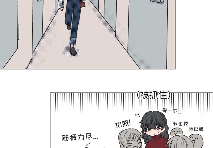 第17话 第 4 页