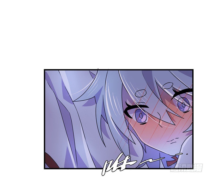 天星门小师妹？ 第 14 页
