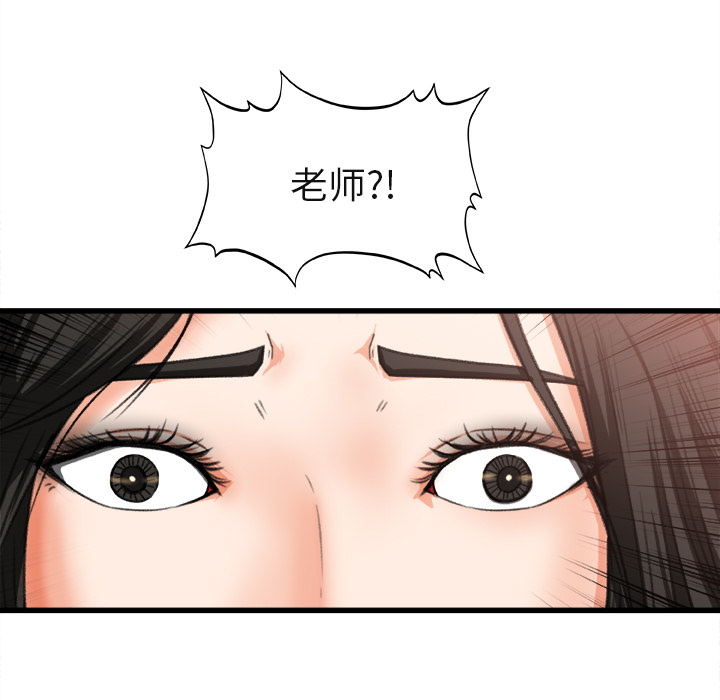 第2话 第 5 页