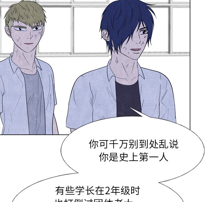 第257话 第 32 页