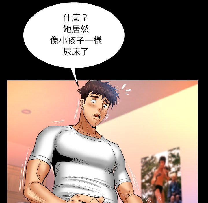 第72话 第 55 页
