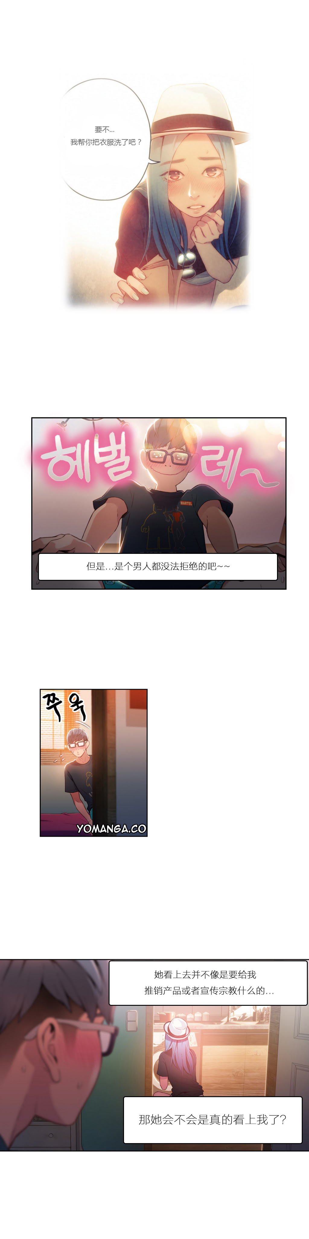 第1话 第 109 页