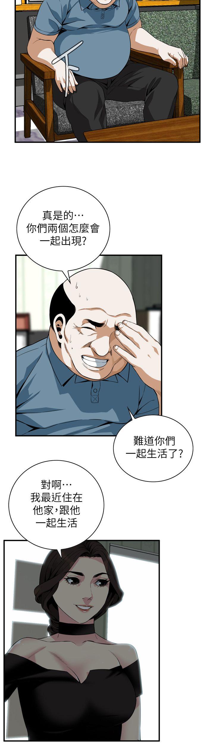 第136话-大姐，妳要再把劲 第 5 页
