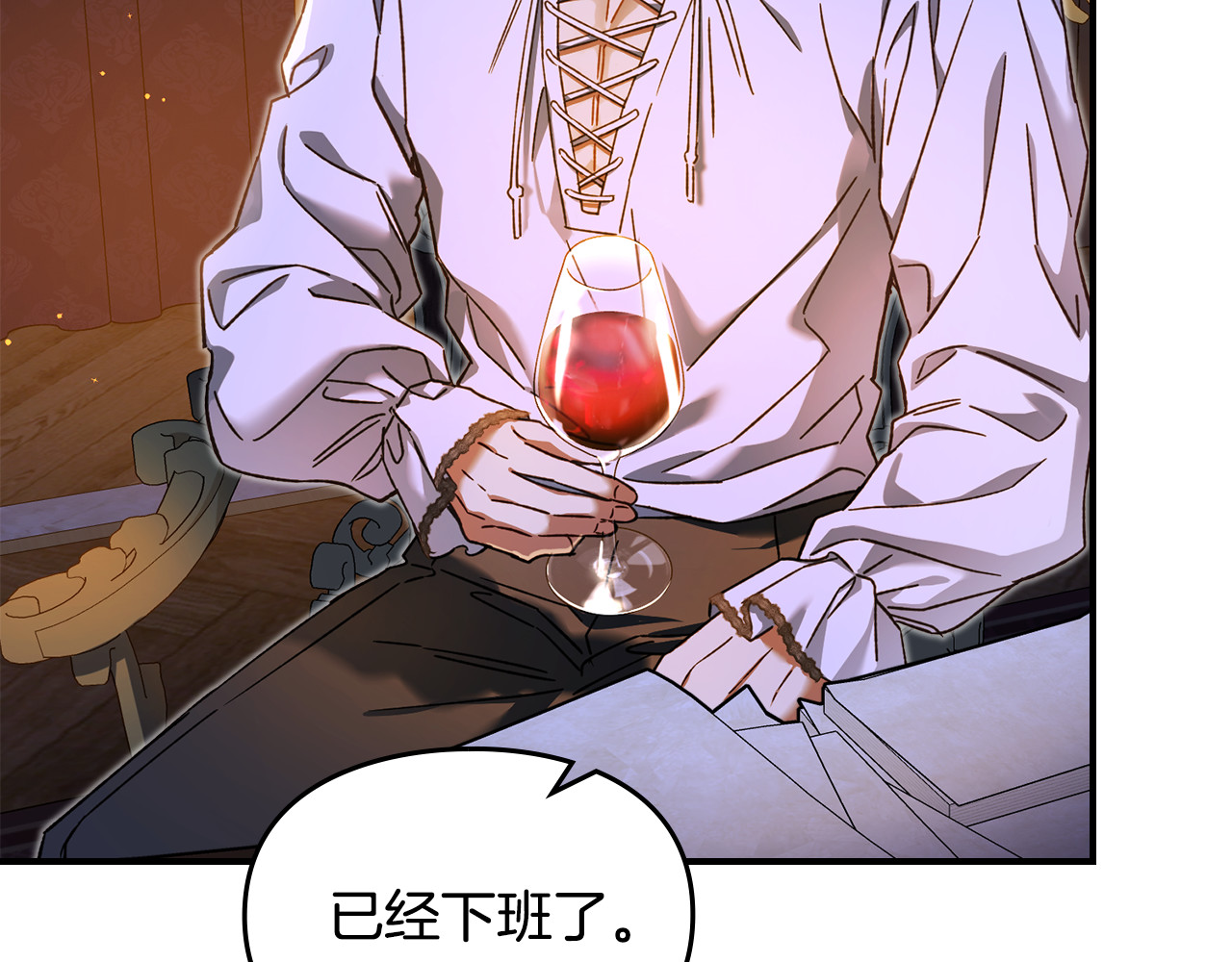 第6话 间谍的必备素养 第 182 页