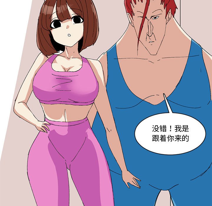 第16话 第 41 页