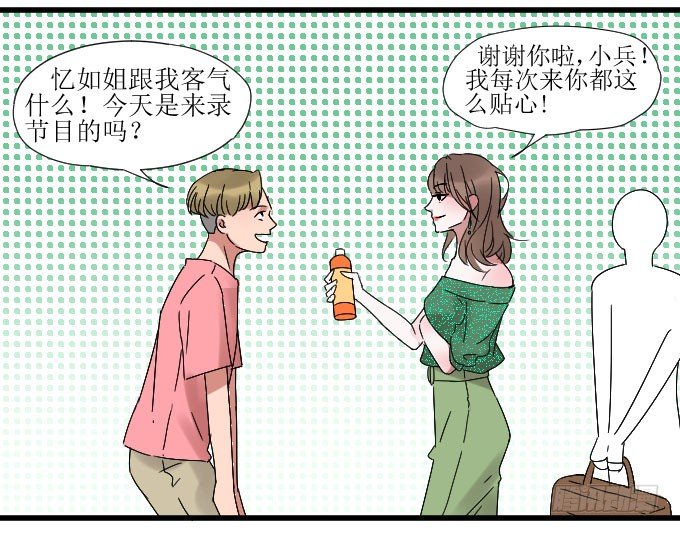 故人 第 7 页