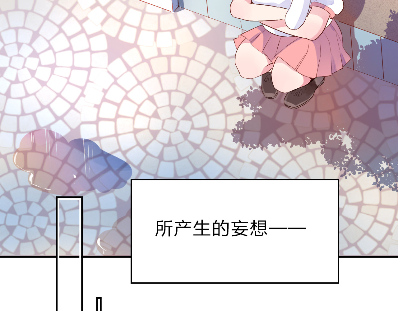 第41话 约定 第 150 页