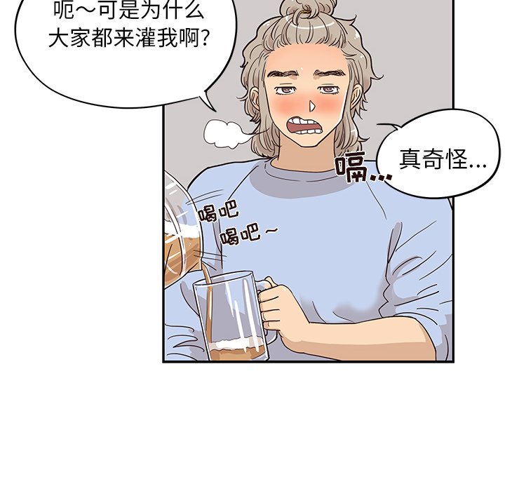 第25话 第 88 页