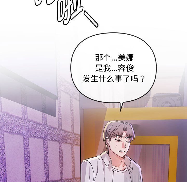 第16话 第 41 页