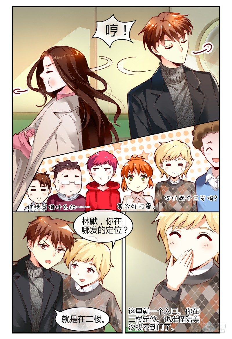 118迷路了 第 8 页