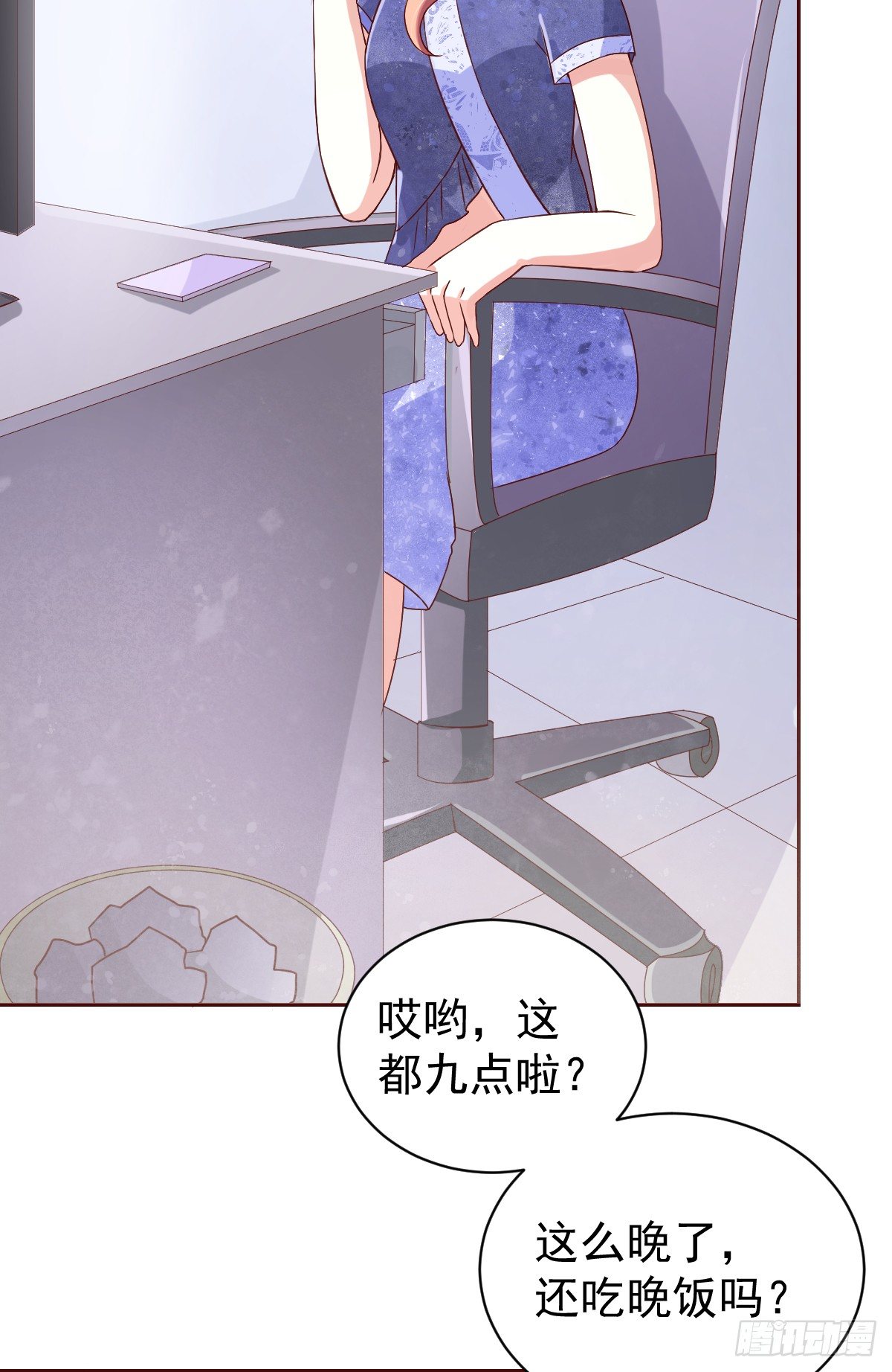 第二十二话 第 28 页