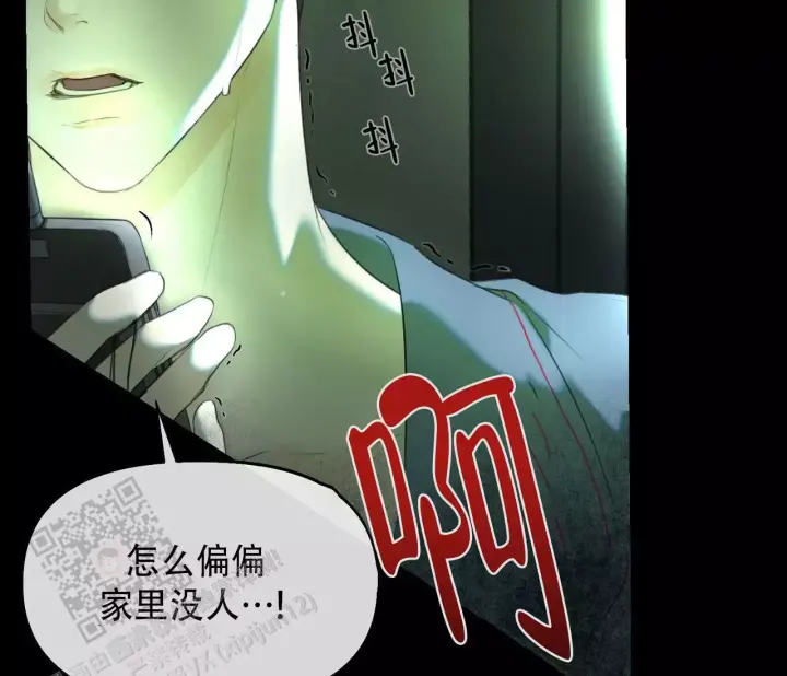 第18话 卢克不是跟踪狂 第 51 页