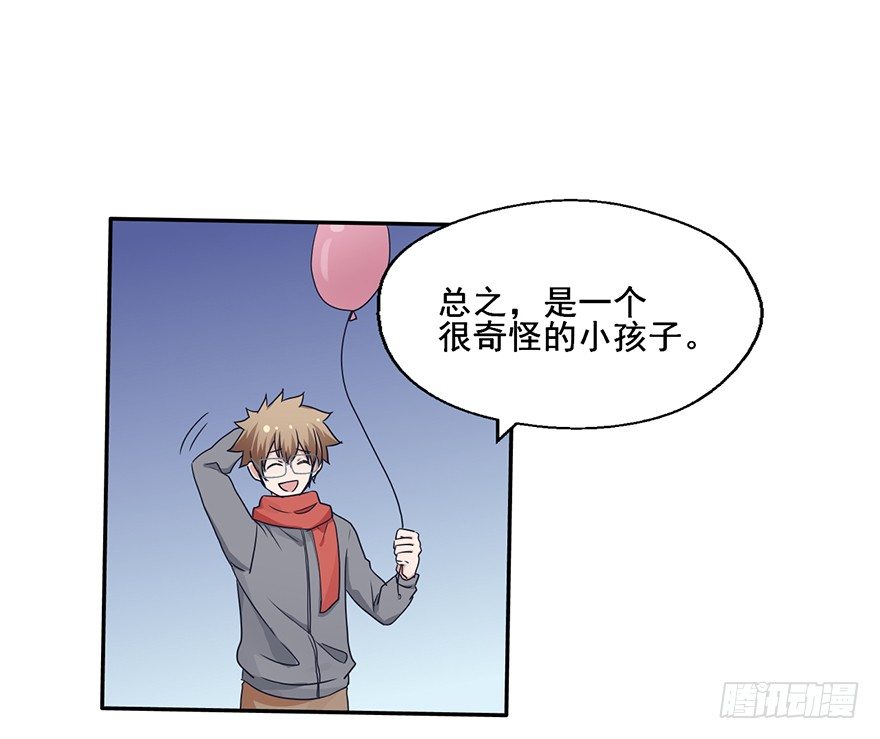 107 我也可以成为阴差吗 第 3 页