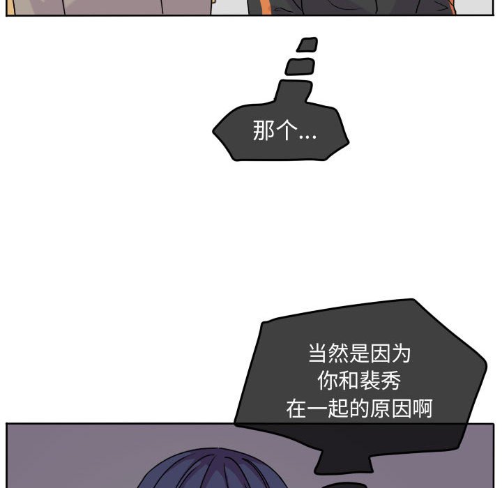 第32话 第 55 页