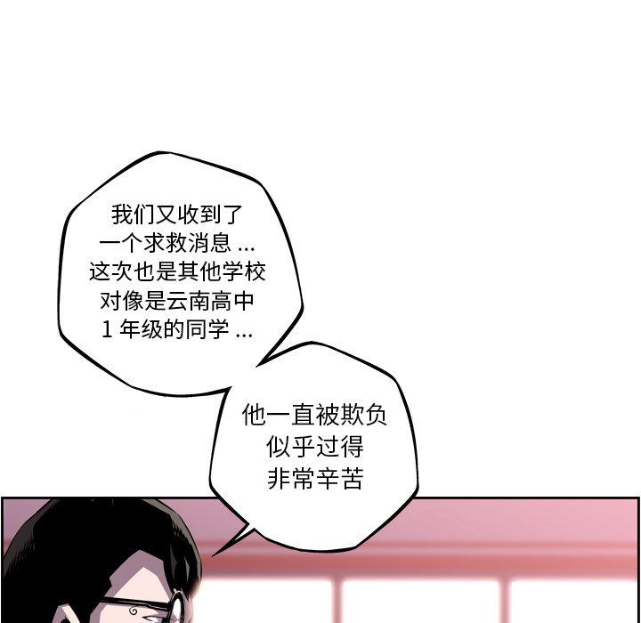 第106话 第 19 页