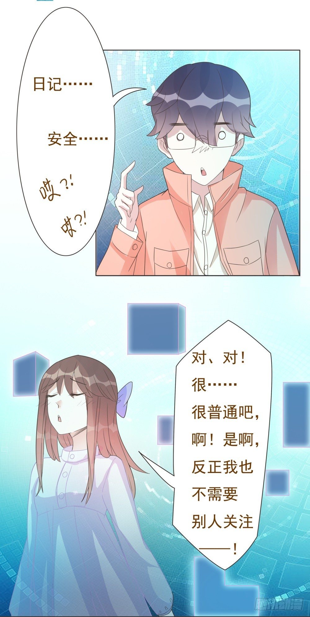第14话 第 20 页