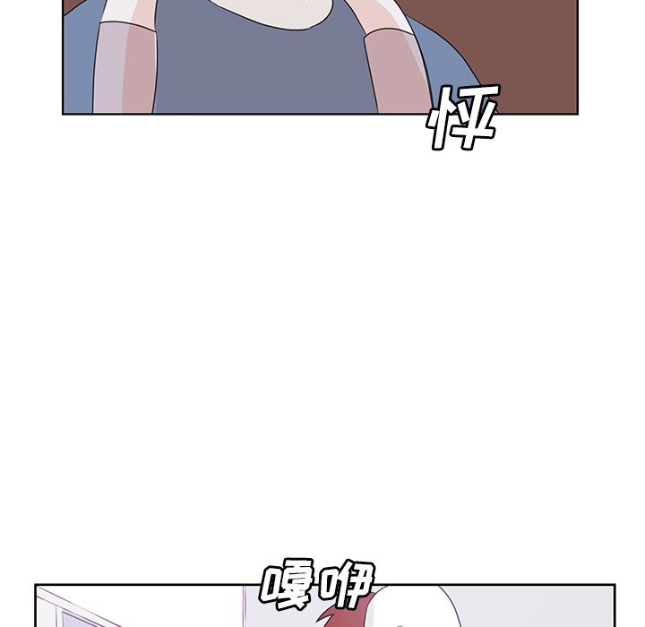 第31话 第 20 页