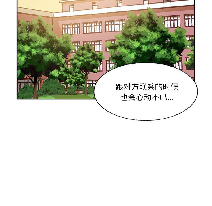 第78话 第 36 页
