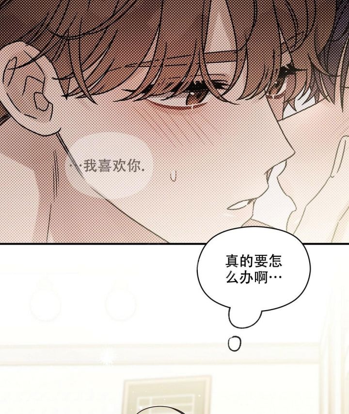 第42话 传闻 第 37 页