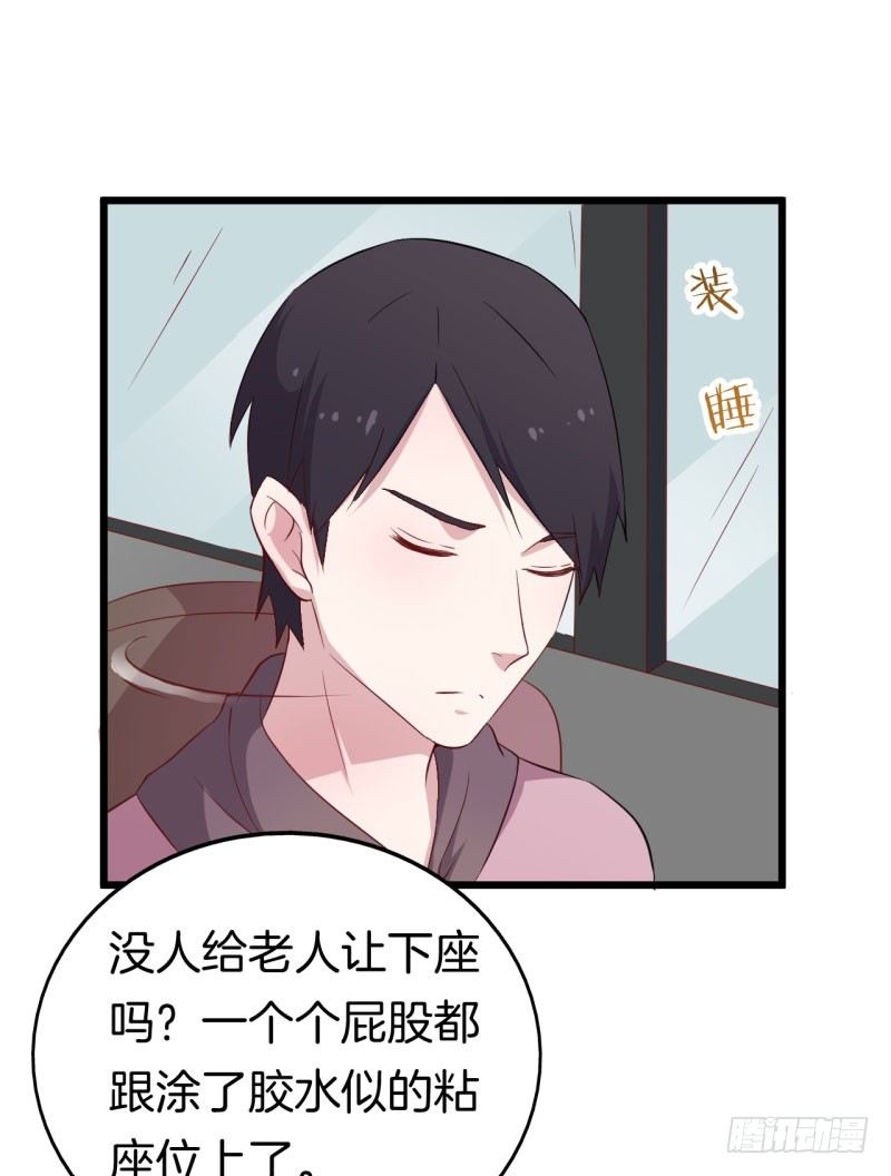 024跨越时空的信（一） 第 30 页