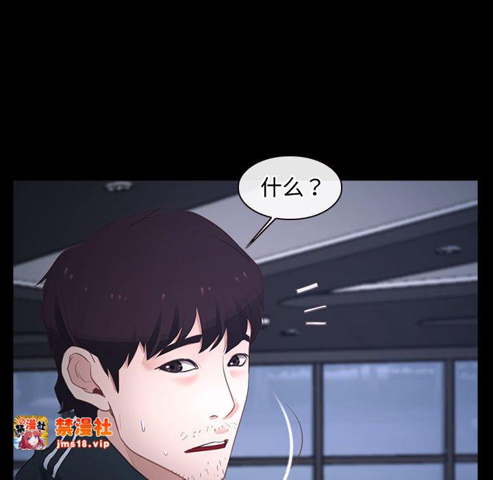 第11话 第 93 页