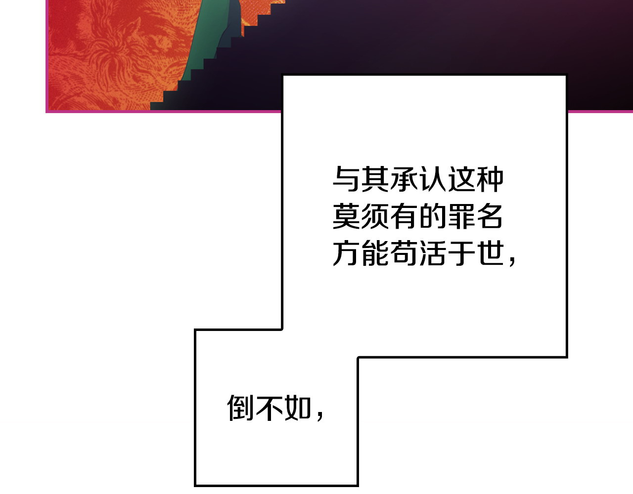 番外14 带他离开这里 第 30 页