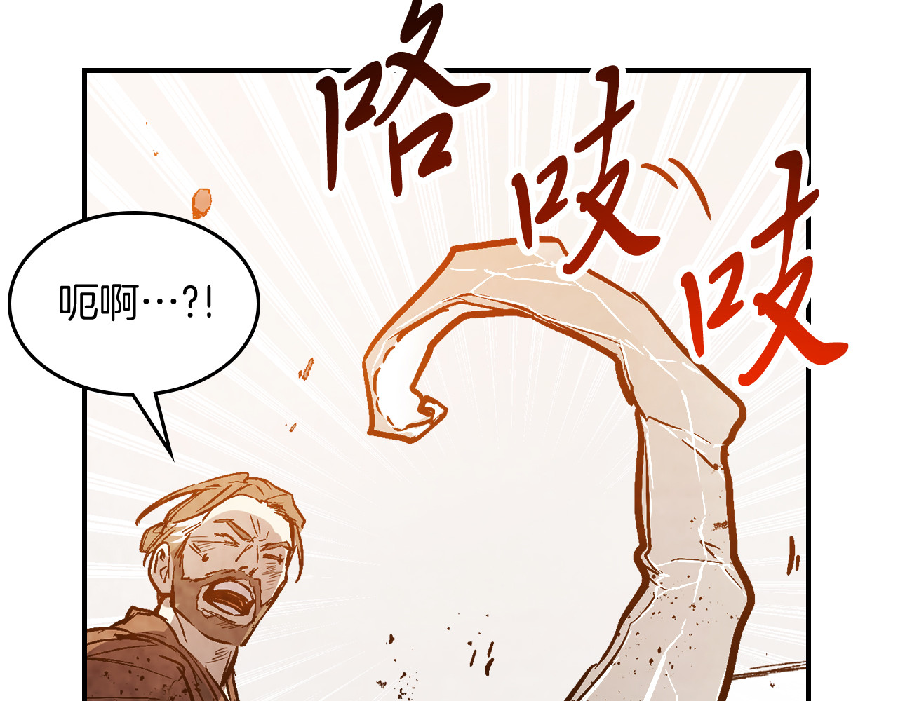 第84话 让他走 第 28 页
