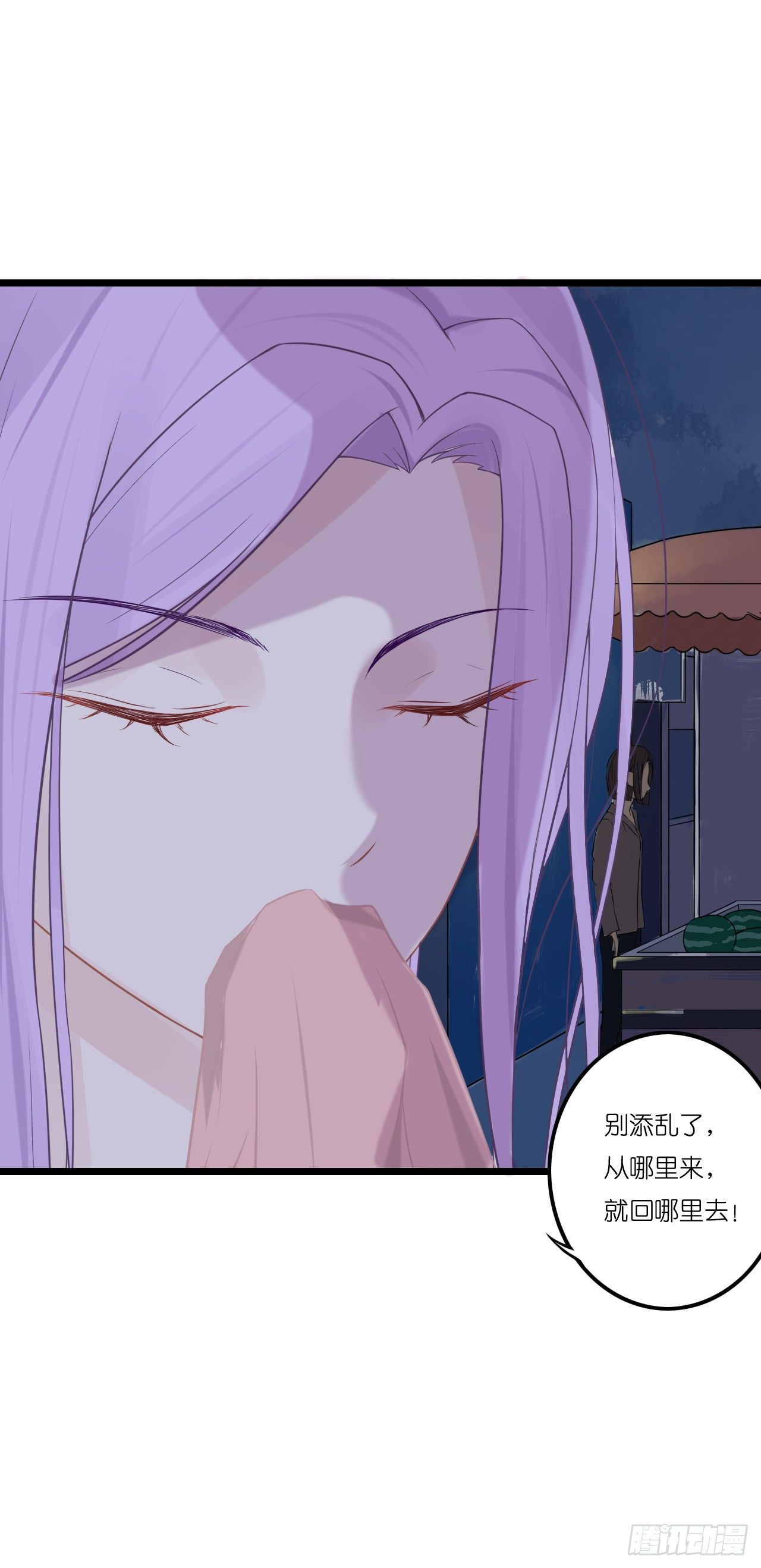 不能帮你煮咖啡了 第 22 页