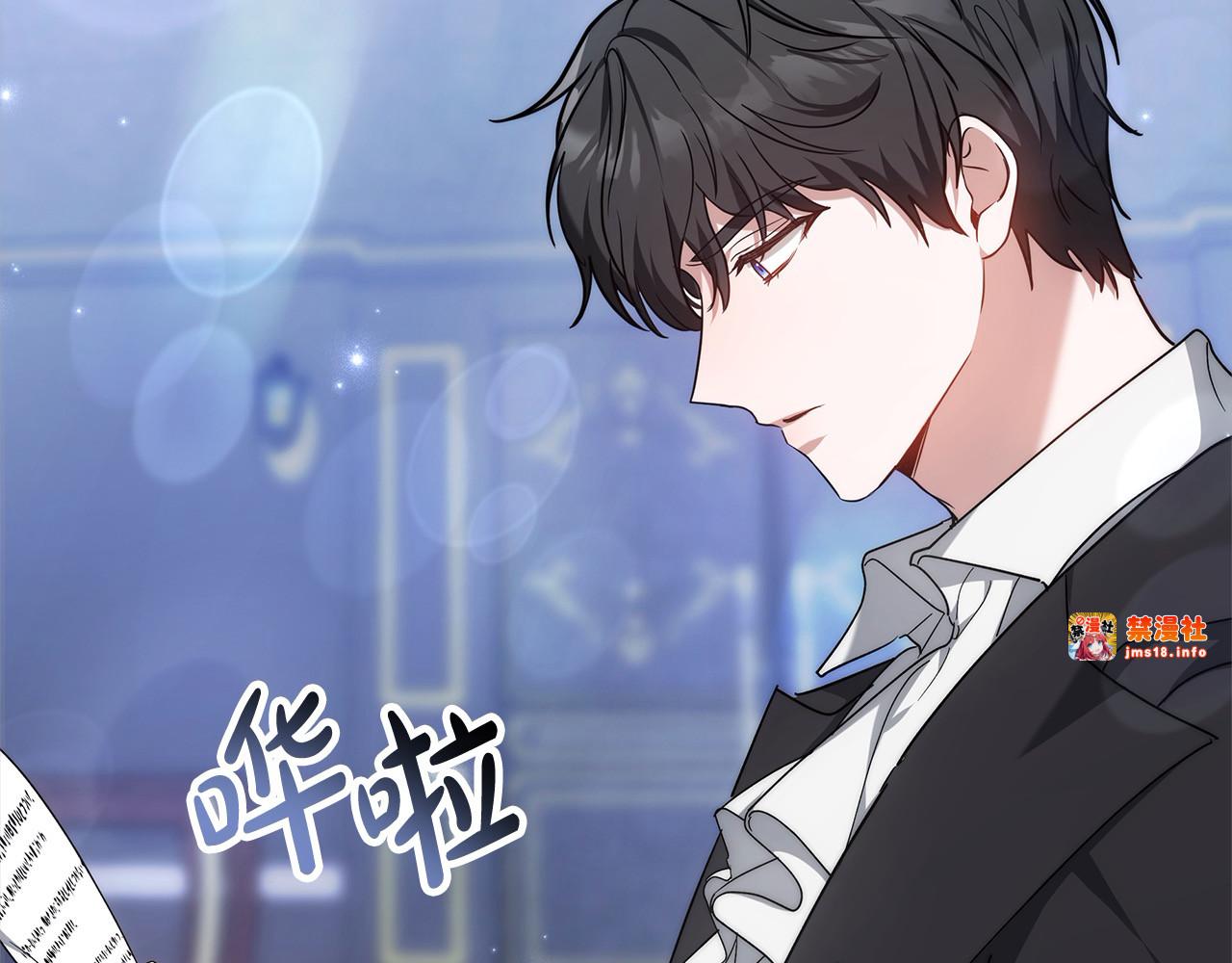第4话 求嫁公爵～ 第 137 页