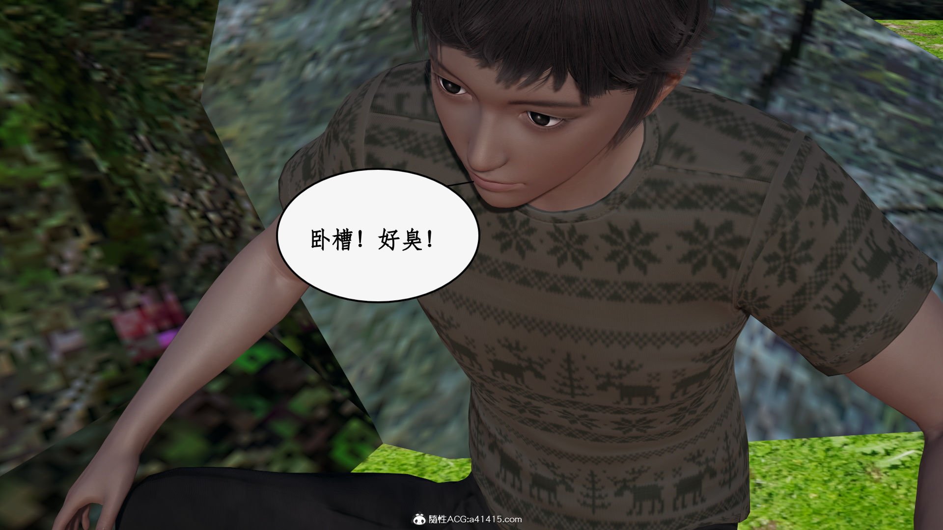 第一话 第 248 页