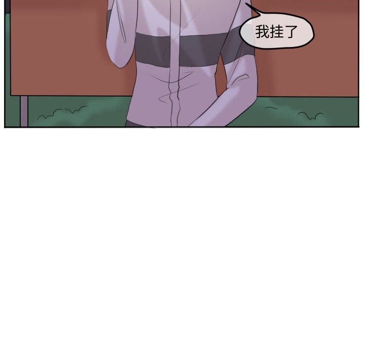第48话 第 71 页