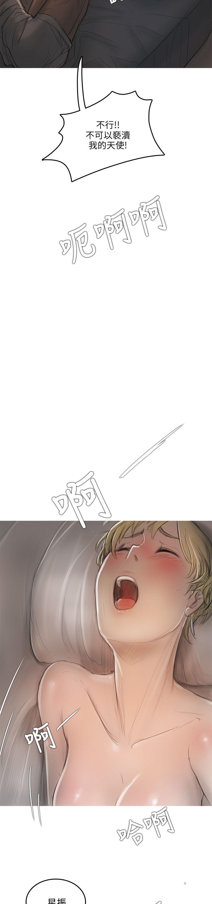 第8话 第 17 页