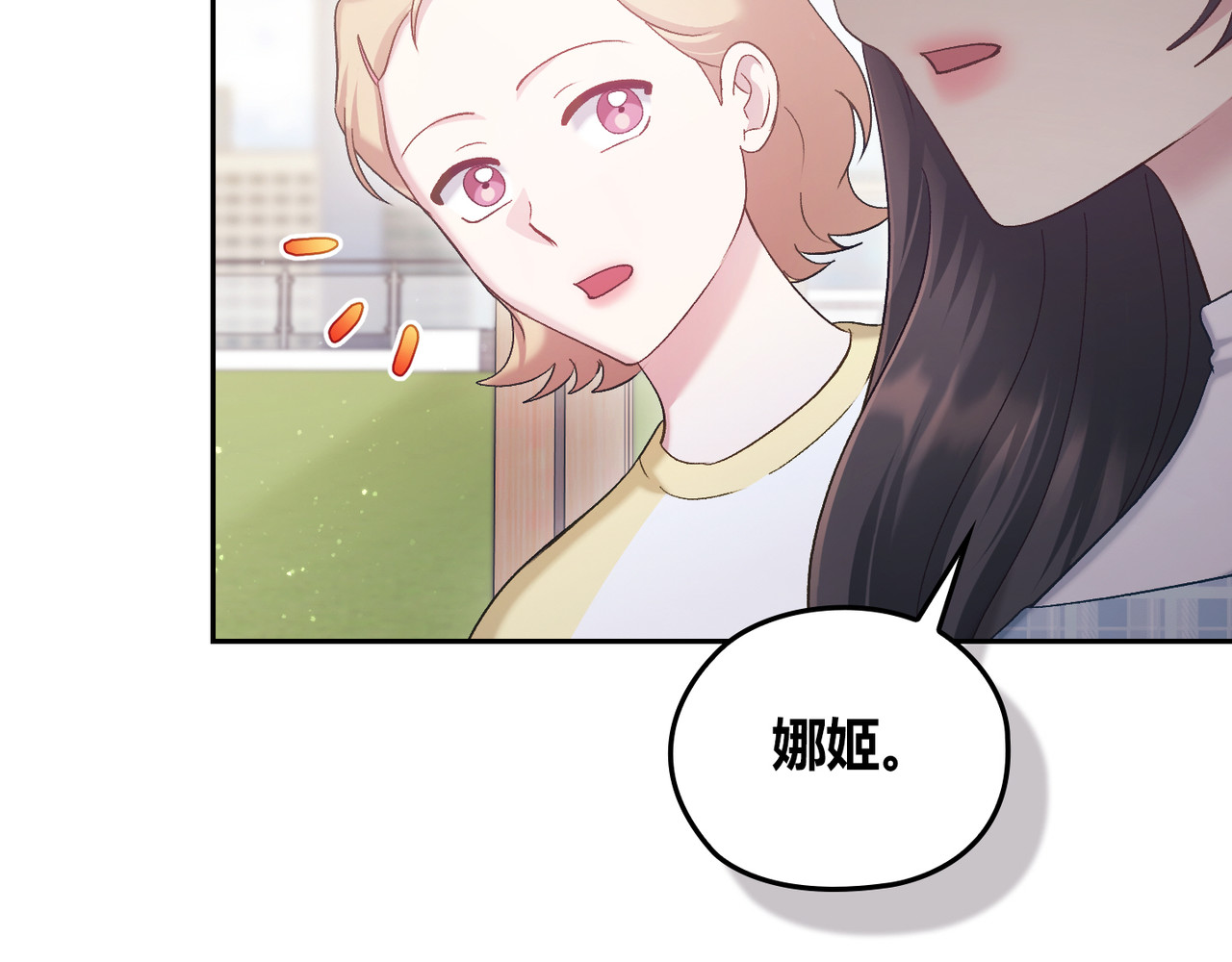 第 63话 第 69 页