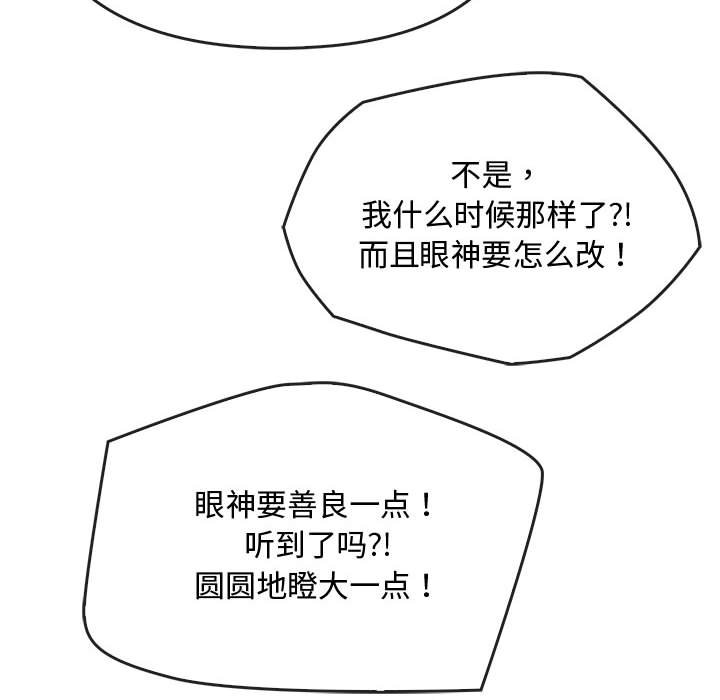 第16话 第 125 页