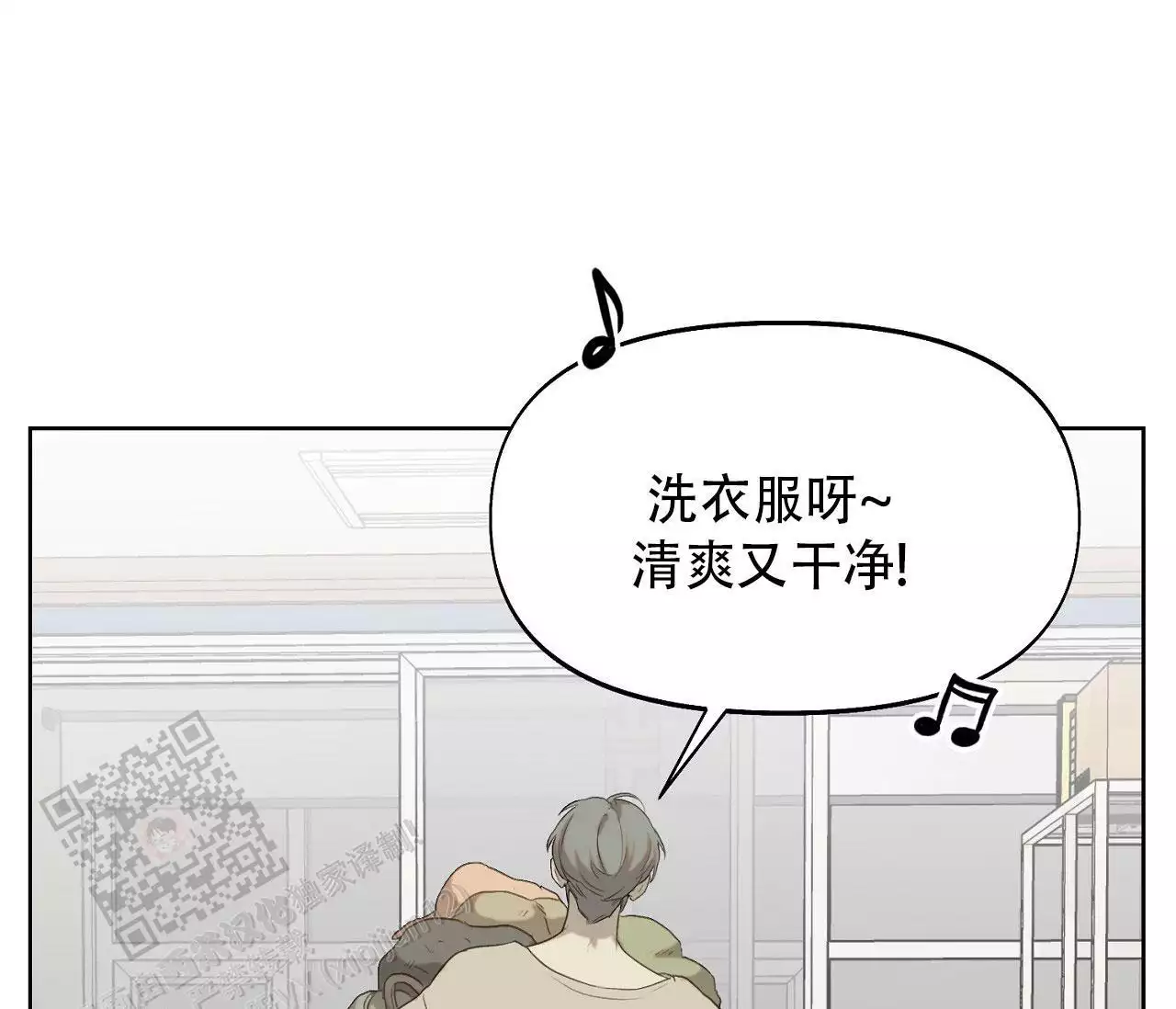 第19话 去死吧 第 45 页