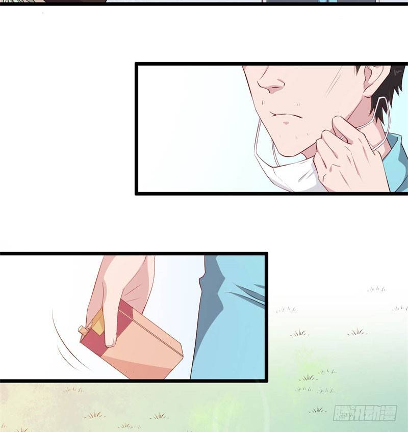 041黑眼圈不是坏妖怪（九） 第 16 页