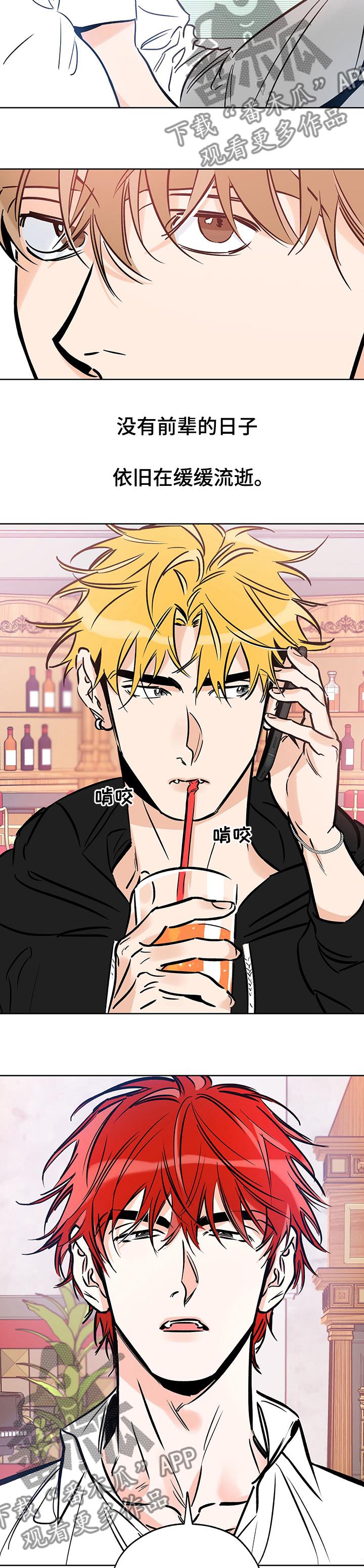 第115话 我爬 第 4 页