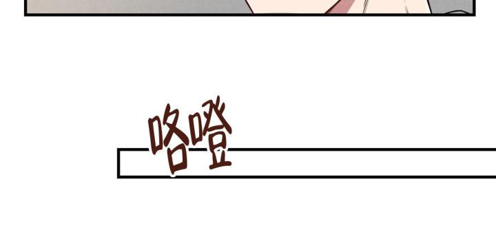 第5话 你没事吧 第 30 页
