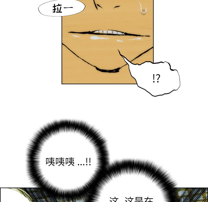 第23话 第 49 页