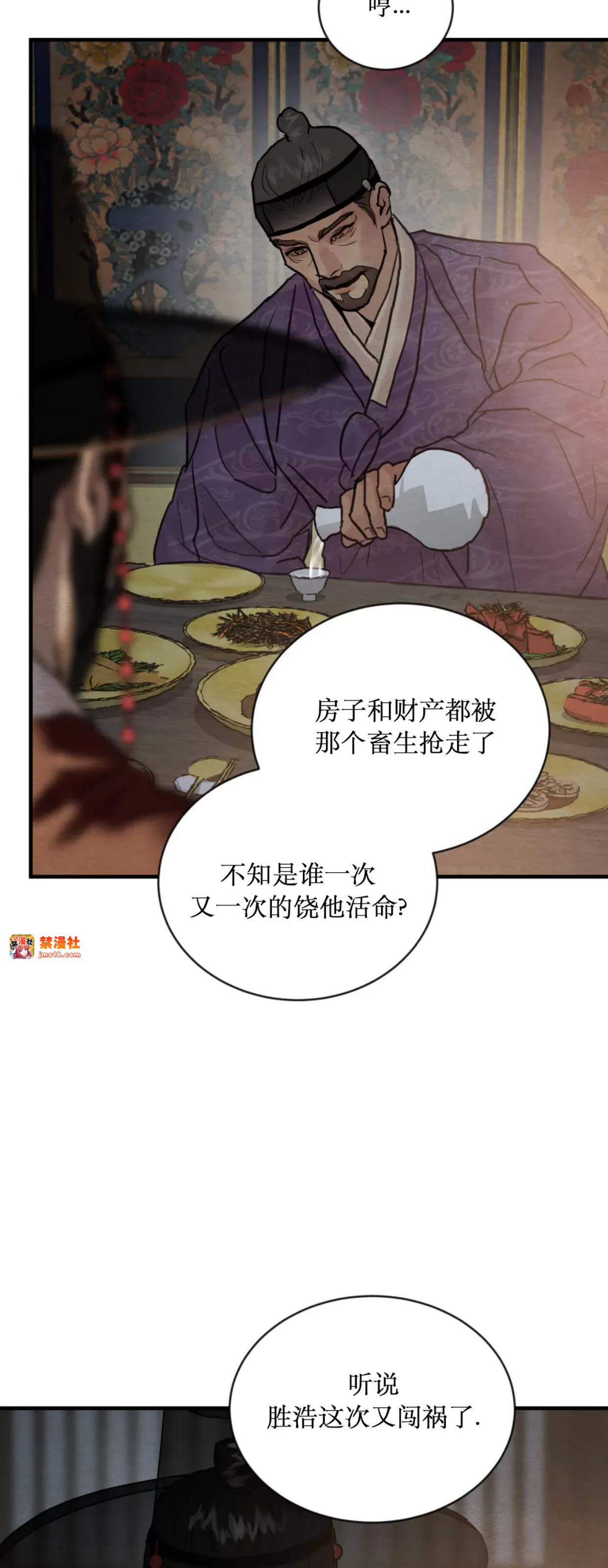 第107话 第 21 页