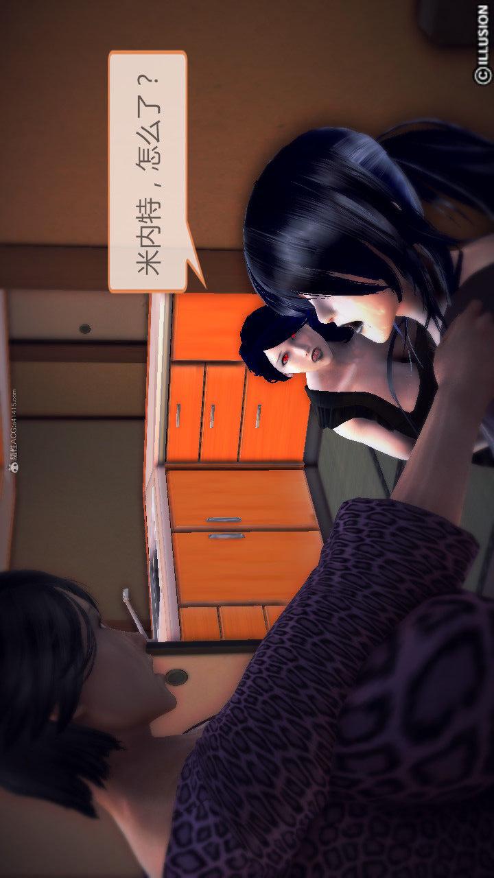 第01季-第05章【第03话】 第 19 页