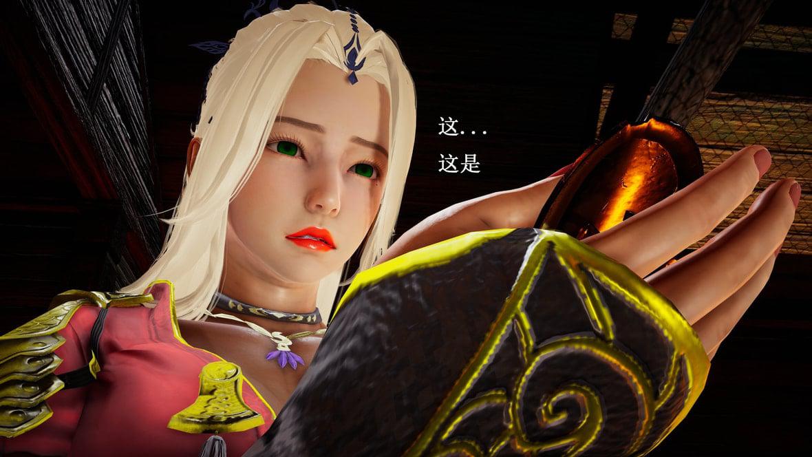 神官 第1季 7 第 21 页
